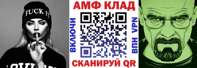 mega зеркало  Калач-на-Дону  Амфетамин Premium 