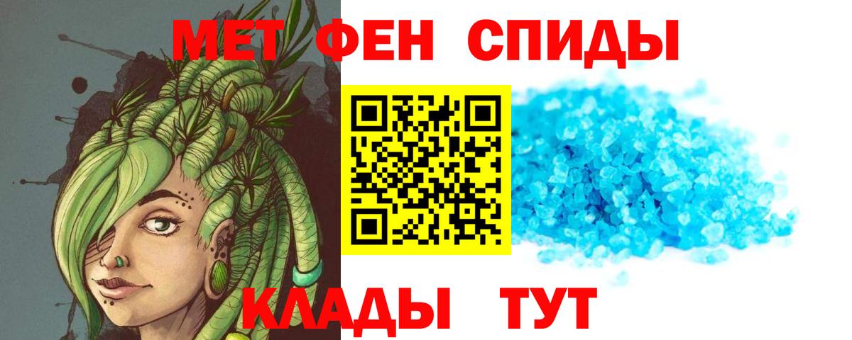 Калач-на-Дону  Амфетамин VHQ  Амфетамин  Вход с VPN 