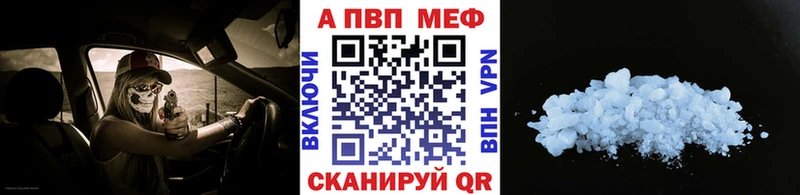 A-PVP СК КРИС  Калач-на-Дону 