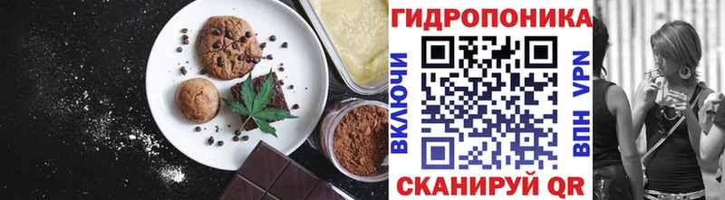 Еда ТГК конопля  Калач-на-Дону 
