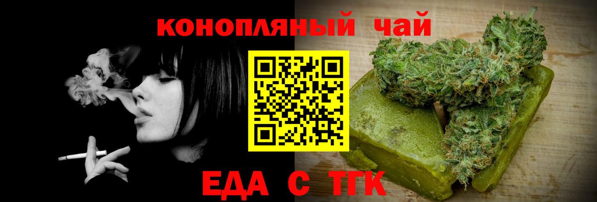 Canna-Cookies марихуана  Вход с VPN  Калач-на-Дону 