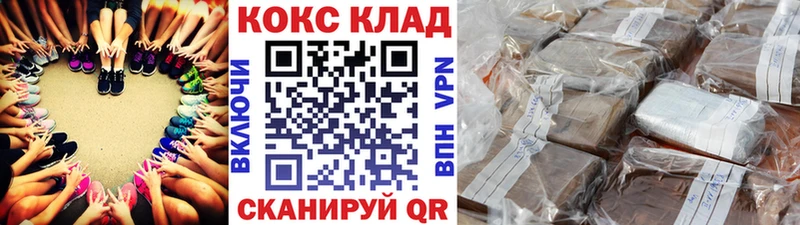 COCAIN FishScale omg зеркало Калач-на-Дону