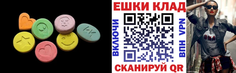 ЭКСТАЗИ MDMA  blacksprut ONION  Калач-на-Дону 