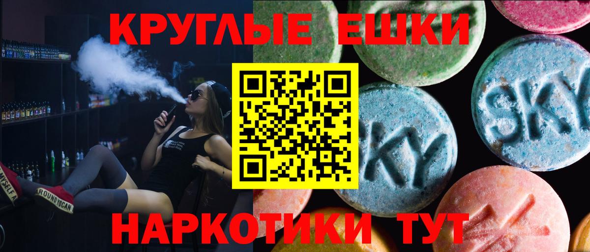 Амфетамин Калач-на-Дону