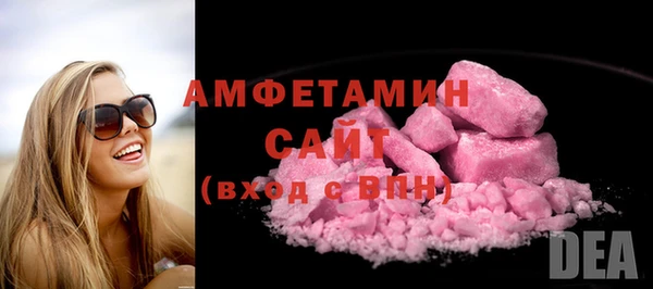мет Осинники