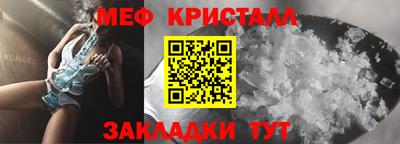 мяу мяу мука Краснодар