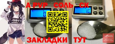 экстази Краснокаменск