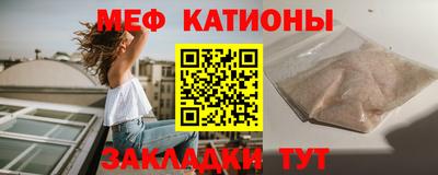экстази Краснокаменск