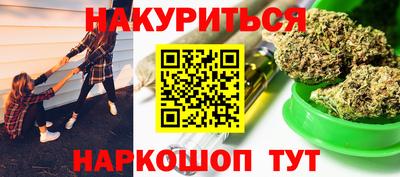 мяу мяу мука Краснодар