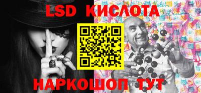 экстази Краснокаменск
