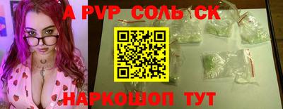 гидропоника Краснознаменск