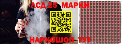мяу мяу мука Краснодар