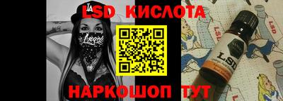 экстази Краснокаменск
