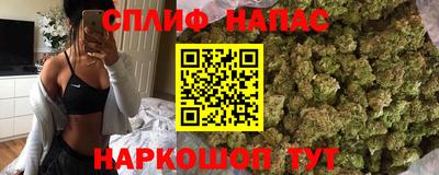 мяу мяу мука Краснодар