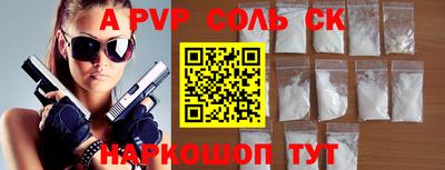 экстази Краснокаменск