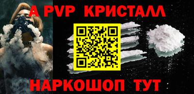 экстази Краснокаменск