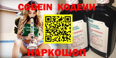 мяу мяу мука Краснодар