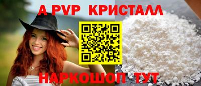 мяу мяу мука Краснодар