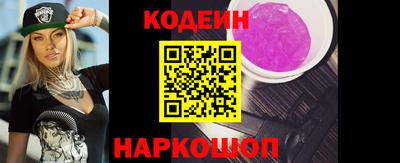 экстази Краснокаменск