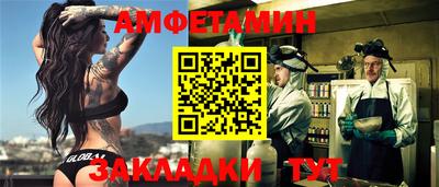 мяу мяу мука Краснодар