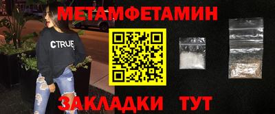 гидропоника Краснознаменск