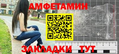 мяу мяу мука Краснодар