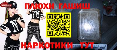экстази Краснокаменск