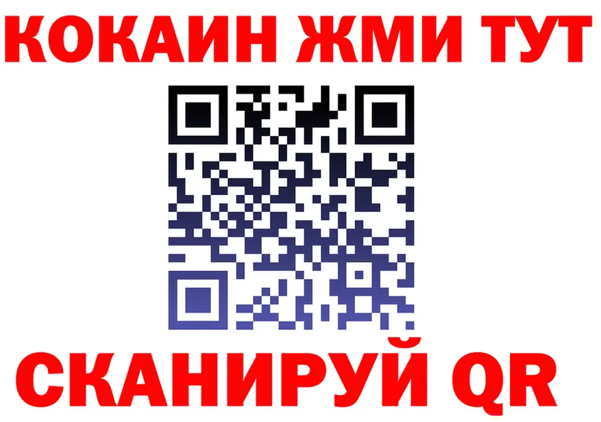ТГК концентрат вход это МЕГА Калач-на-Дону