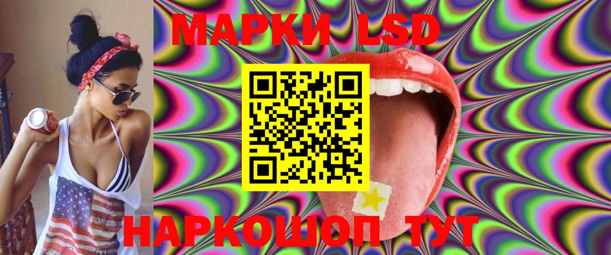 Калач-на-Дону  LSD-25 экстази ecstasy  Лсд 25 экстази ecstasy  LSD-25 экстази  Вход с VPN 