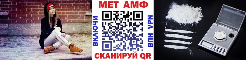 Метамфетамин мет  OMG маркетплейс  Калач-на-Дону  продажа наркотиков 