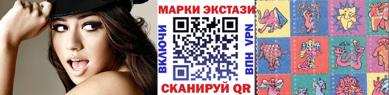 Наркотические марки 1,8мг  где продают наркотики  Калач-на-Дону 