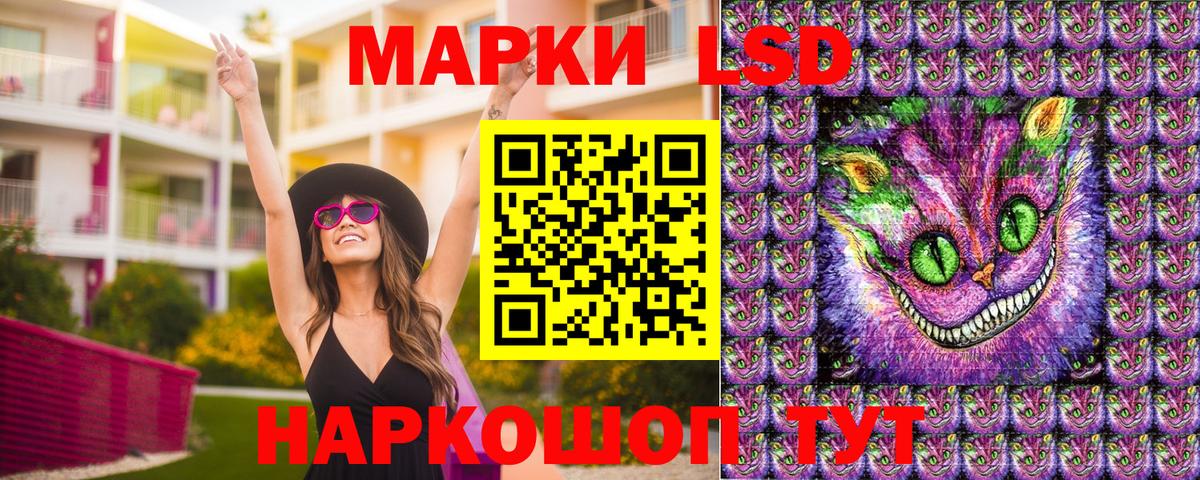 Наркотические марки 1500мкг  Наркотические марки  Калач-на-Дону  Вход с VPN 