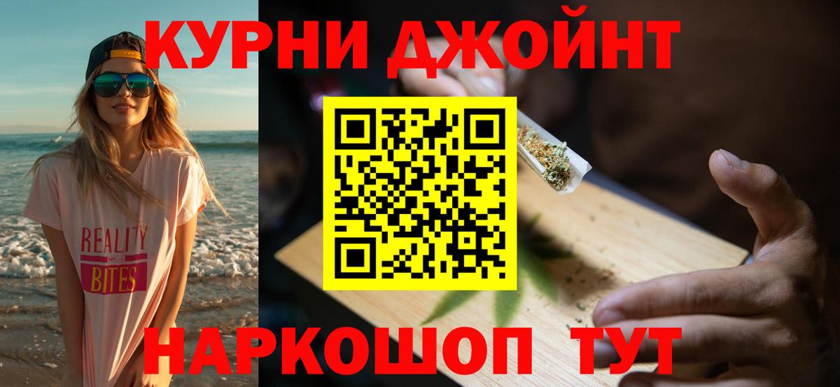 Марихуана план  Конопля тримм  Вход с VPN  Калач-на-Дону  МАРИХУАНА MAZAR 